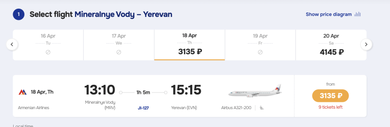 Direct flights from Mineralnye Vody, Kaluga and Moscow to Armenia from 3,100 rubles