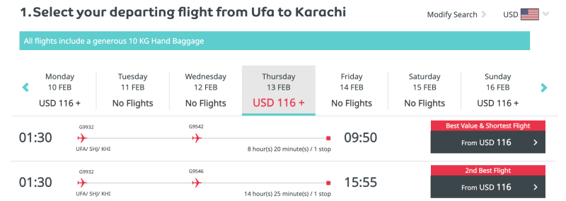 From Kazan, Ufa, Samara, Yekaterinburg and Moscow to the UAE from 18,600 rubles, Kenya or Uganda from 33,000 rubles round trip + there is Asia, a lot of the Middle East and everything else