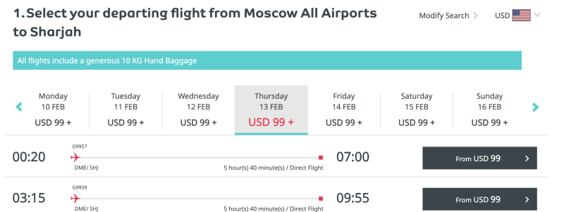 From Kazan, Ufa, Samara, Yekaterinburg and Moscow to the UAE from 18,600 rubles, Kenya or Uganda from 33,000 rubles round trip + there is Asia, a lot of the Middle East and everything else