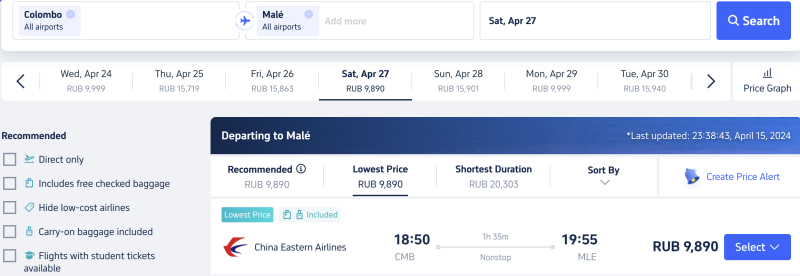 From Moscow to Sri Lanka by direct flight for 9600 rubles tomorrow evening (you will have time to pack and disassemble things)