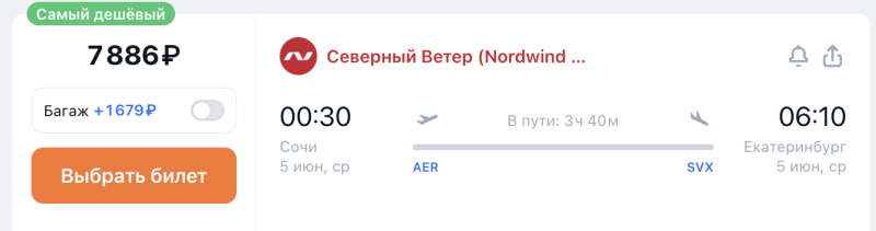 Large visa-free travel: Maldives + Thailand + Malaysia + UAE from Yekaterinburg in May for about 45900 rubles