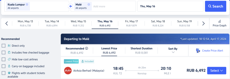 Large visa-free travel: Maldives + Thailand + Malaysia + UAE from Yekaterinburg in May for about 45900 rubles