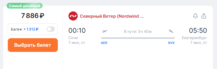 Maldives + Sri Lanka + UAE from Moscow, Yekaterinburg or Kazan from 38900 rubles