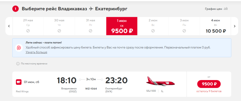 Maldives + Sri Lanka + UAE from Moscow, Yekaterinburg or Kazan from 38900 rubles