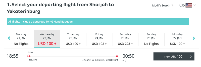 You can also: from Kazan, Samara, Ufa, Yekaterinburg and Moscow in November-March to the UAE for 18,000 rubles back and forth, to Kenya, Uganda or Southeast Asian countries from 35,000 rubles in both directions