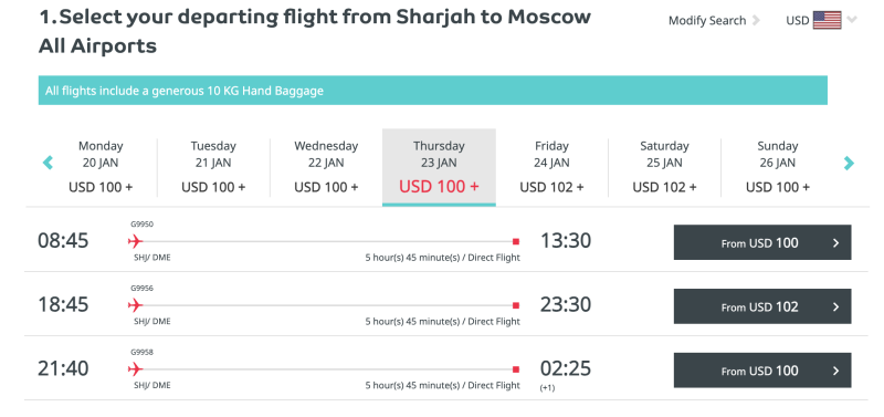 You can also: from Kazan, Samara, Ufa, Yekaterinburg and Moscow in November-March to the UAE for 18,000 rubles back and forth, to Kenya, Uganda or Southeast Asian countries from 35,000 rubles in both directions