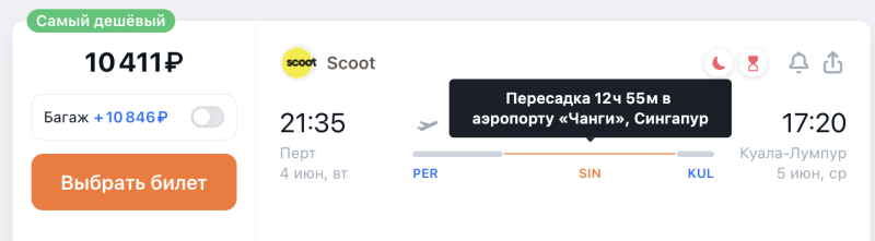 You urgently need to buy tickets from Moscow and Yekaterinburg to/from Goa in May for 4800. Then the miracles will begin