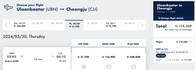 Beautiful and useful: direct flights between South Korea and Mongolia from 6,100 rubles