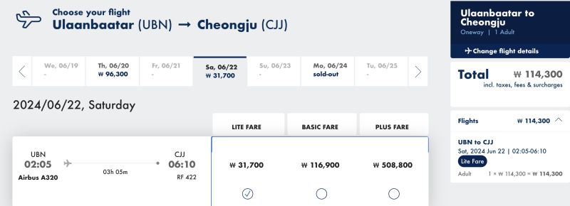 Beautiful and useful: direct flights between South Korea and Mongolia from 6,100 rubles