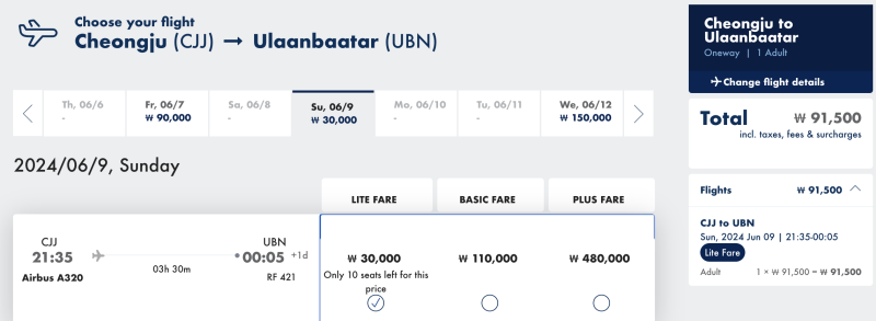 Beautiful and useful: direct flights between South Korea and Mongolia from 6,100 rubles