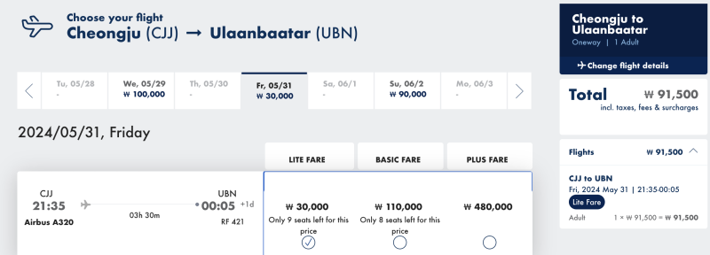 Beautiful and useful: direct flights between South Korea and Mongolia from 6,100 rubles