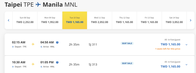 Powerful Cebu sale for summer-autumn: Dubai — Manila for 8000 rubles + a lot of things in Asia from 2400 rubles