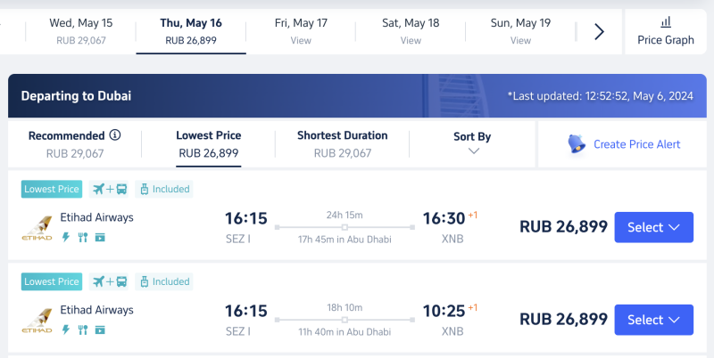 Seychelles + Ethiopia + UAE in one May trip from Moscow for 52400 rubles