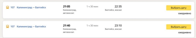 3 nights in Kaliningrad and the region with departure from St. Petersburg on June 15 from 9960 rubles per person!