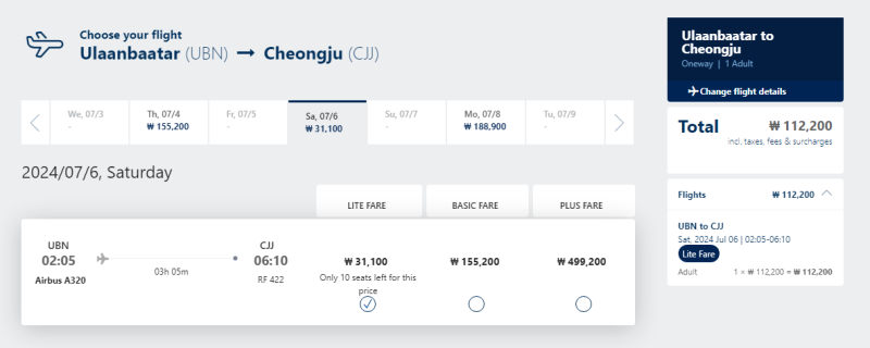 Direct flights between South Korea and Mongolia from 5,700 rubles