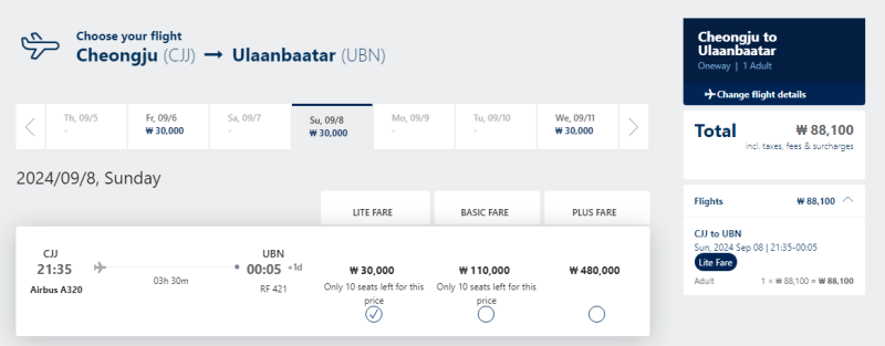 Direct flights between South Korea and Mongolia from 5,700 rubles