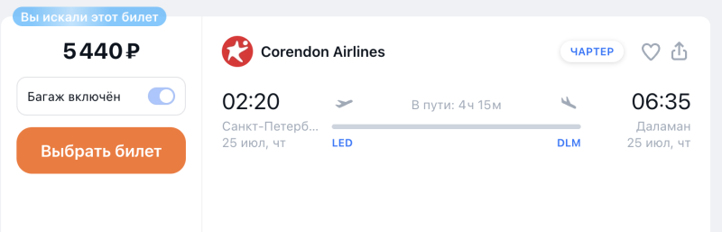 Direct flight from St. Petersburg to Turkey (Dalaman) for 5,400 rubles (July 25)