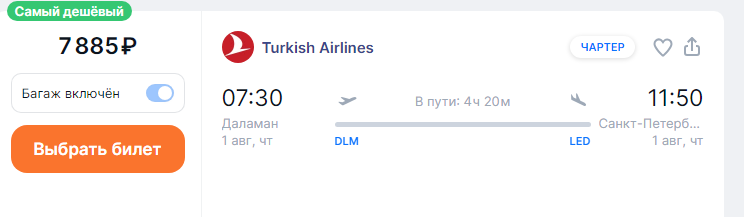 Direct flights from Dalaman to St. Petersburg for 7,900 rubles (August 1st and 2nd)