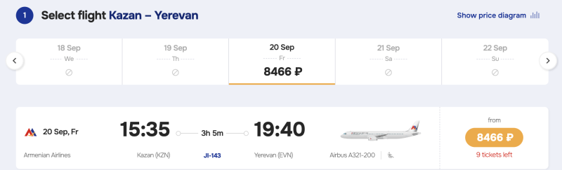 Direct flights from Kazan to Yerevan in September-October for 8466 rubles