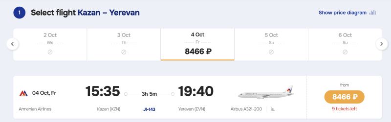 Direct flights from Kazan to Yerevan in September-October for 8466 rubles