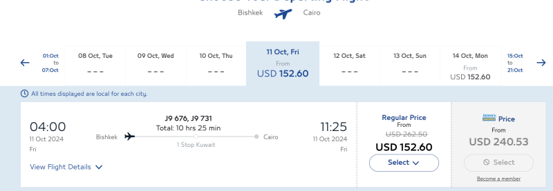 Jazeera Airways sale for August-December: flights across the Persian Gulf, to Sri Lanka and somewhere between visa-free countries with discounts