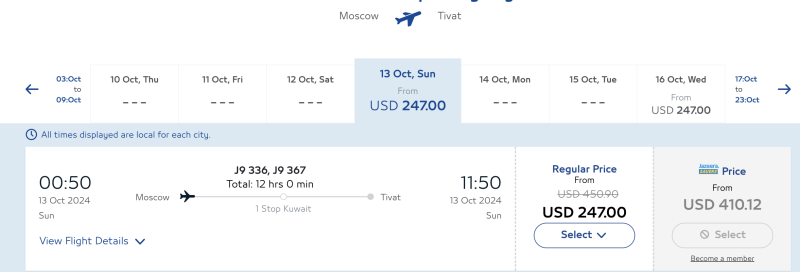 Jazeera Airways sale for August-December: flights across the Persian Gulf, to Sri Lanka and somewhere between visa-free countries with discounts