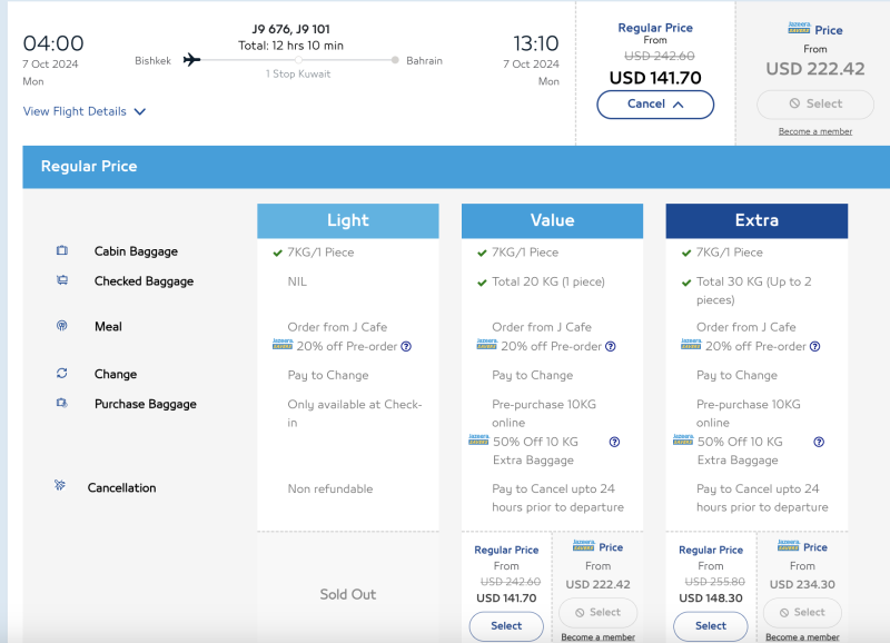 Jazeera Airways sale for August-December: flights across the Persian Gulf, to Sri Lanka and somewhere between visa-free countries with discounts