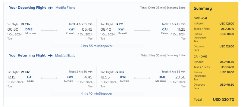 Jazeera Airways sale for August-December: flights across the Persian Gulf, to Sri Lanka and somewhere between visa-free countries with discounts