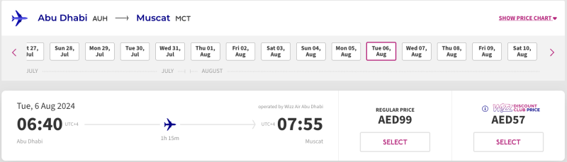 Pakistan + Oman + Turkey + UAE on one trip from St. Petersburg in July-August for 43800 rubles