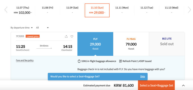 Pulls on a record: direct flights from Seoul to Ulaanbaatar in November for 5,200 rubles