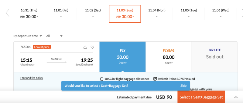 Pulls on a record: direct flights from Seoul to Ulaanbaatar in November for 5,200 rubles