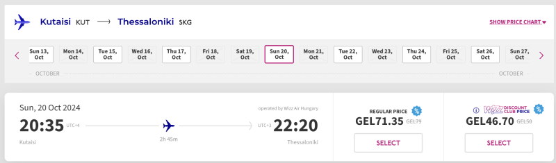 Wizz Air promo: 15% discount on flights in August-September in all directions