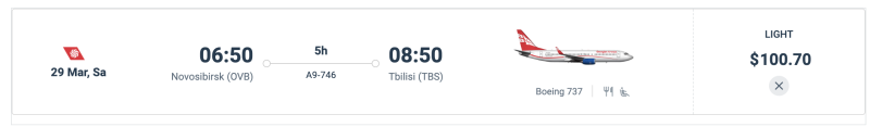 Direct flight from Novosibirsk to Tbilisi with luggage for 8,900 rubles! But after six months