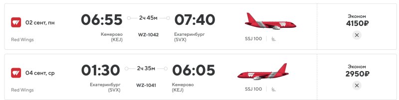 Direct flights between Yekaterinburg and Siberia (Kemerovo, Omsk, Tomsk, Barnaul, Novokuznetsk, Gorno-Altaysk) from 2,950 rubles