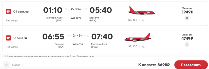 Direct flights from Samara, Ulyanovsk and Chelyabinsk to Minsk from 3200 rubles one way/7700 both ways + some more pleasant prices in Russia from Red Wings