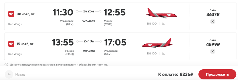 Direct flights from Samara, Ulyanovsk and Chelyabinsk to Minsk from 3200 rubles one way/7700 both ways + some more pleasant prices in Russia from Red Wings