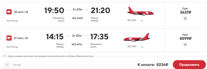 Direct flights from Samara, Ulyanovsk and Chelyabinsk to Minsk from 3200 rubles one way/7700 both ways + some more pleasant prices in Russia from Red Wings