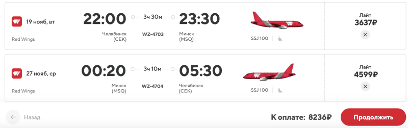 Direct flights from Samara, Ulyanovsk and Chelyabinsk to Minsk from 3200 rubles one way/7700 both ways + some more pleasant prices in Russia from Red Wings