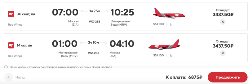 Direct flights from Samara, Ulyanovsk and Chelyabinsk to Minsk from 3200 rubles one way/7700 both ways + some more pleasant prices in Russia from Red Wings