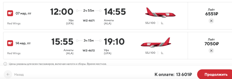 Direct flights from Ufa to Almaty in January-March for 6500 one way/13400 both ways