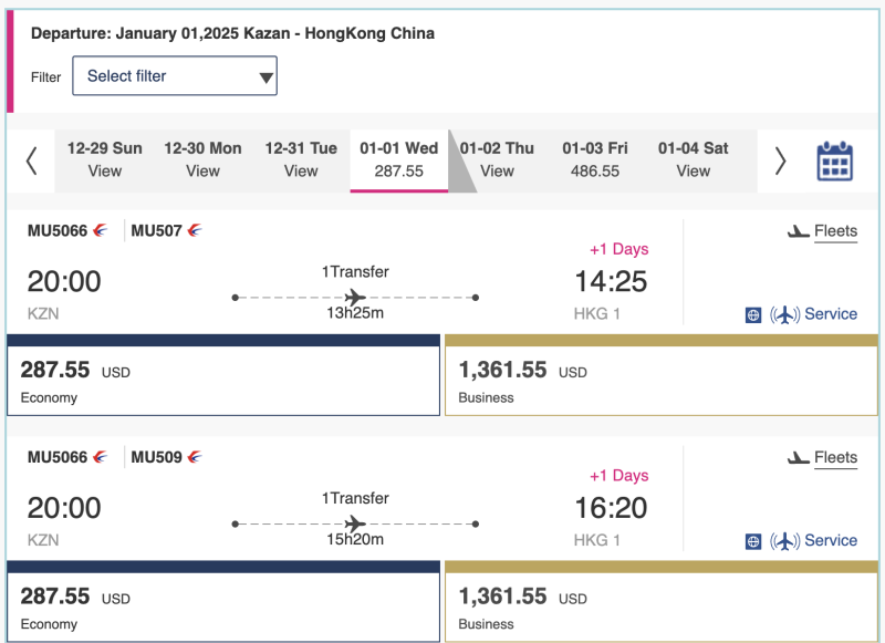 From Kazan to almost anywhere in Southeast Asia from 25,000 rubles in November-March (even on New Year's Eve). Spoiler alert: it may be cheaper soon