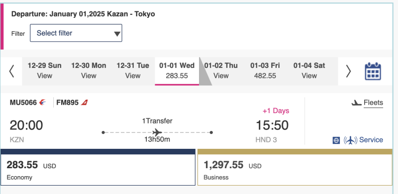 From Kazan to almost anywhere in Southeast Asia from 25,000 rubles in November-March (even on New Year's Eve). Spoiler alert: it may be cheaper soon