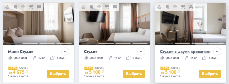 The announcement! Rooms in three decent 4* hotels (Moscow, St. Petersburg, Rosa Khutor) will be distributed today for 999 rubles