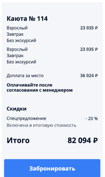 A week-long cruise from St. Petersburg starts at 23,000 rubles per person. On the way Kizhi, Petrozavodsk, Myshkin and some more joys