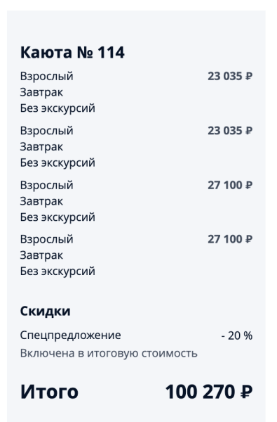 A week-long cruise from St. Petersburg starts at 23,000 rubles per person. On the way Kizhi, Petrozavodsk, Myshkin and some more joys