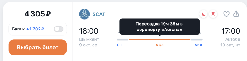 Assembly for St. Petersburg: Oman, Iran, Kazakhstan, Uzbekistan and the United Arab Emirates in one trip for about 35,000 rubles