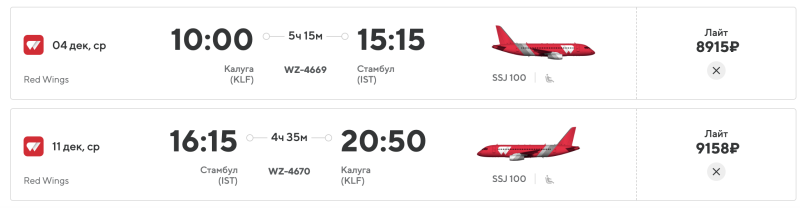 Direct flights from Kaluga to Istanbul from 17160 rubles round-trip