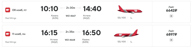 From Kazan to Kazakhstan for 13,500 rubles round trip/6,600 rubles one way